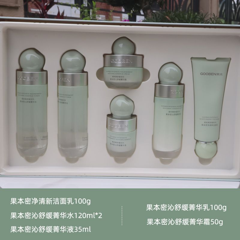 果本青刺果舒缓密沁系列单品 刮码