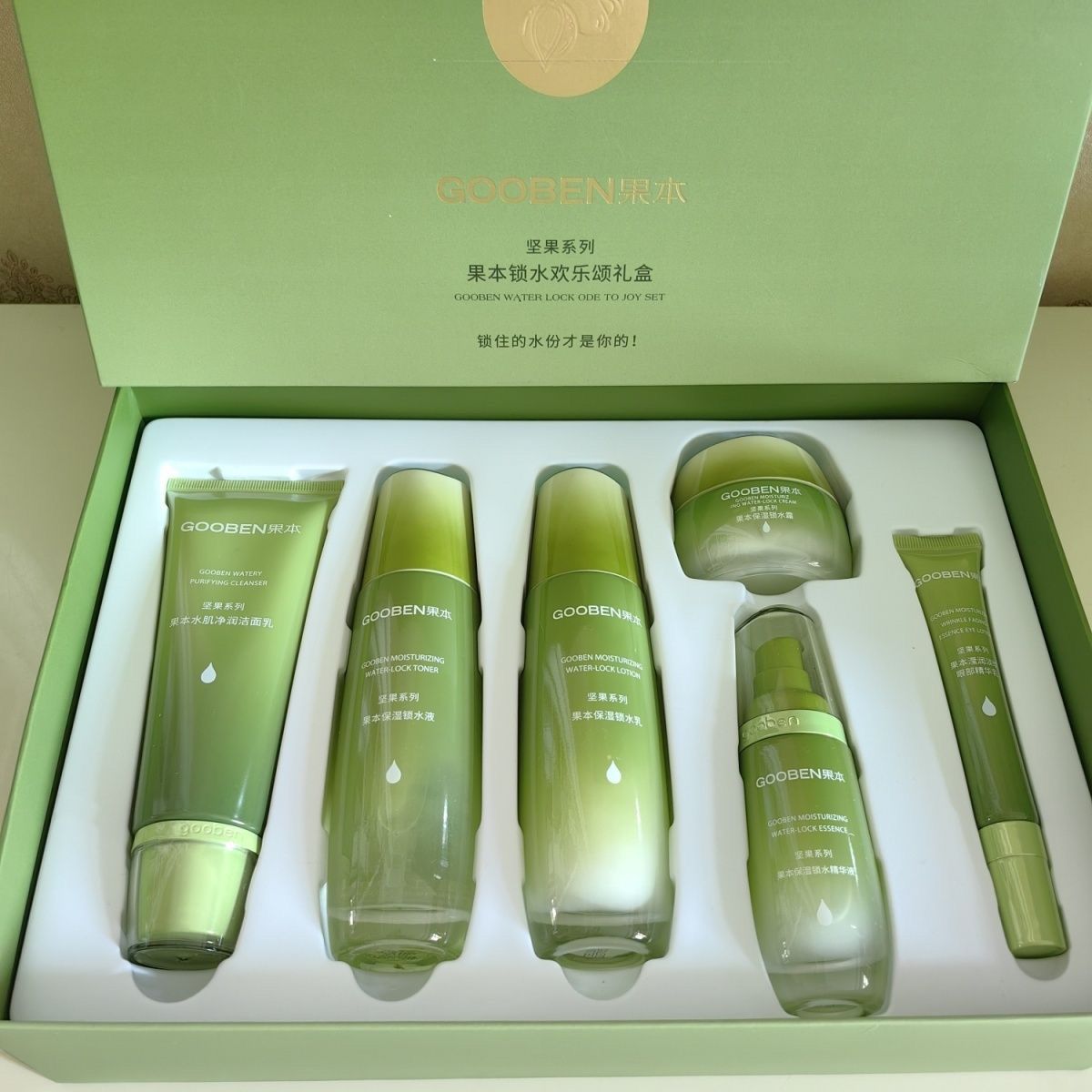 果本坚果锁水系列单品