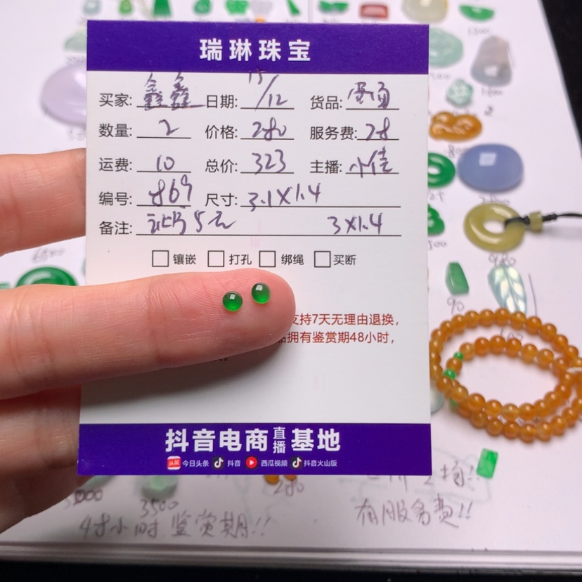 【闪购商品】翡翠翡翠蛋面裸石未镶嵌❤️**