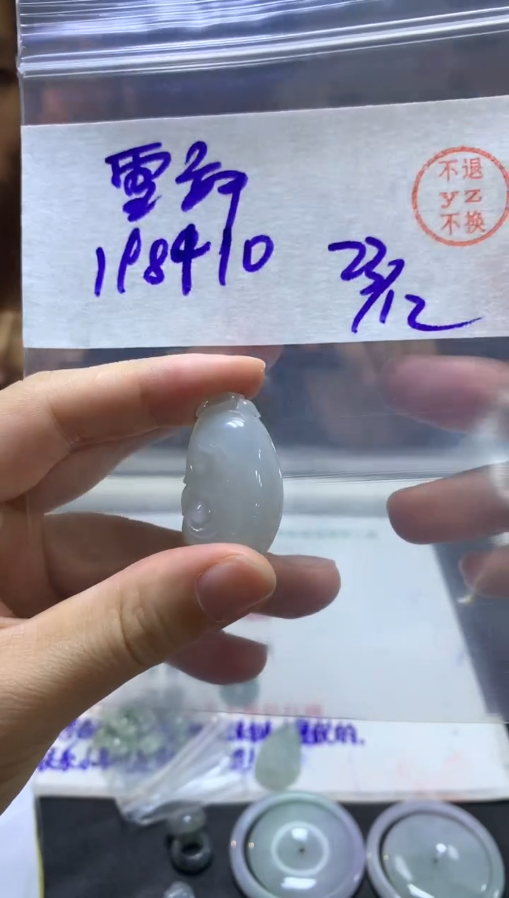 【闪购商品】定制翡翠未镶嵌如意#198元不支持退换