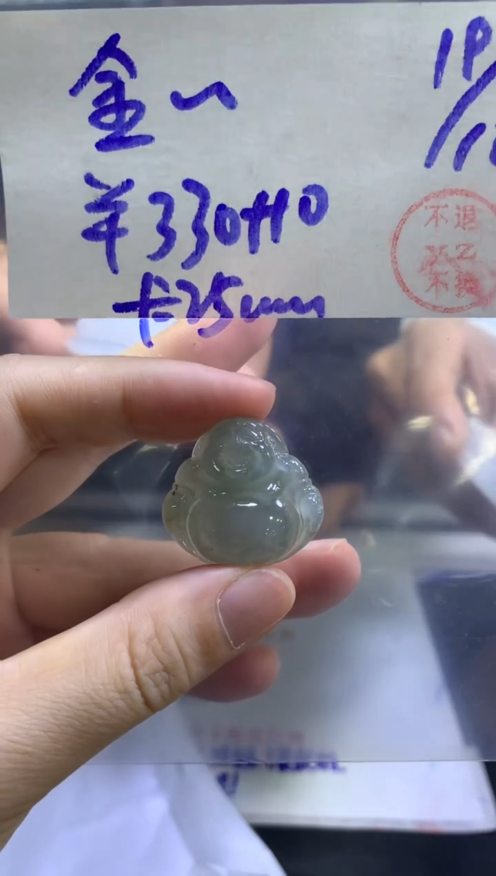 【闪购商品】定制翡翠未镶嵌佛公25#330元不支持退换