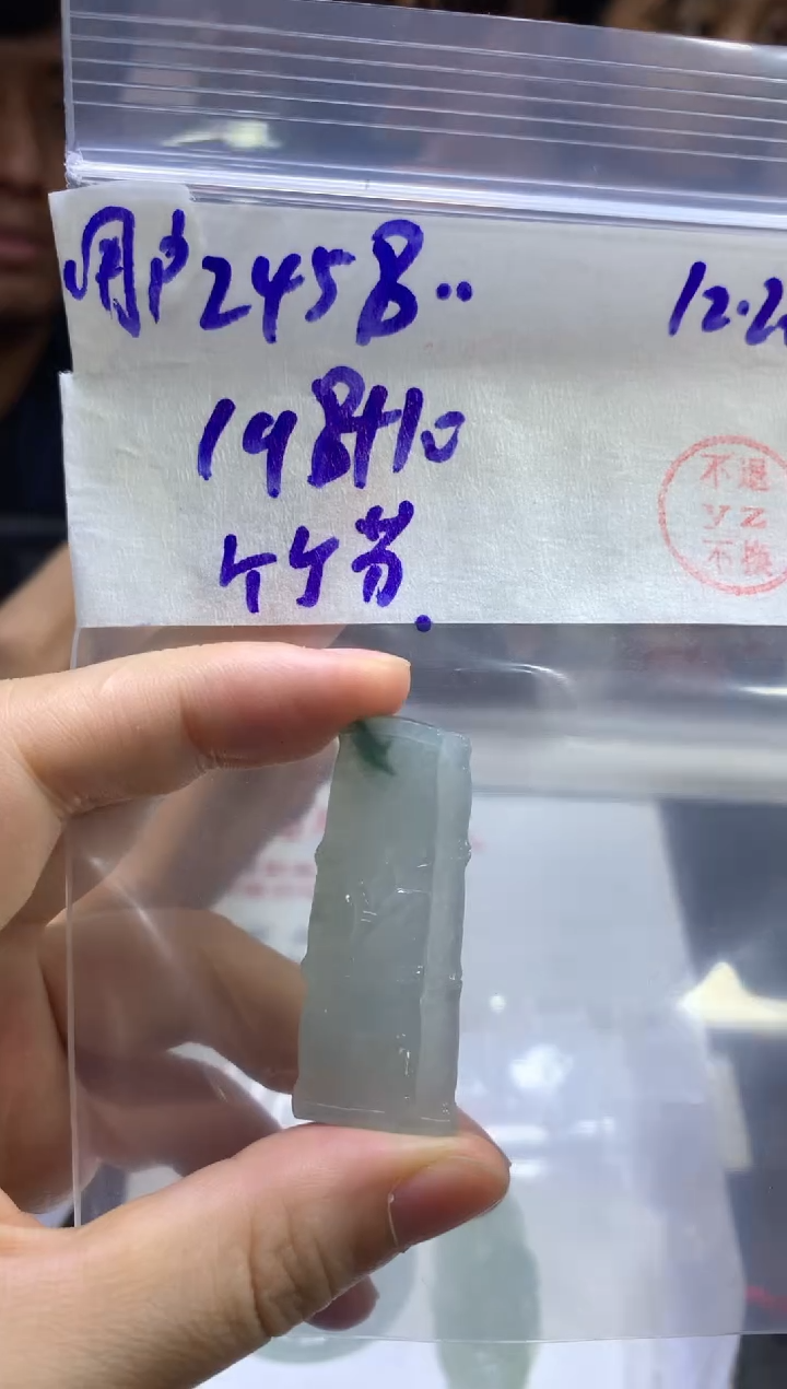 【闪购商品】定制翡翠未镶嵌竹节#198元不支持退换