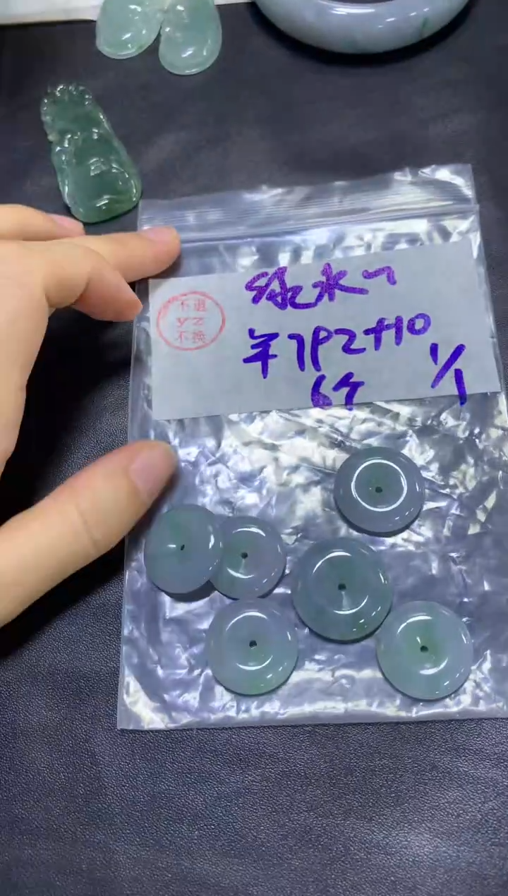 【闪购商品】定制翡翠未镶嵌平安扣 6个#792元不支持退换