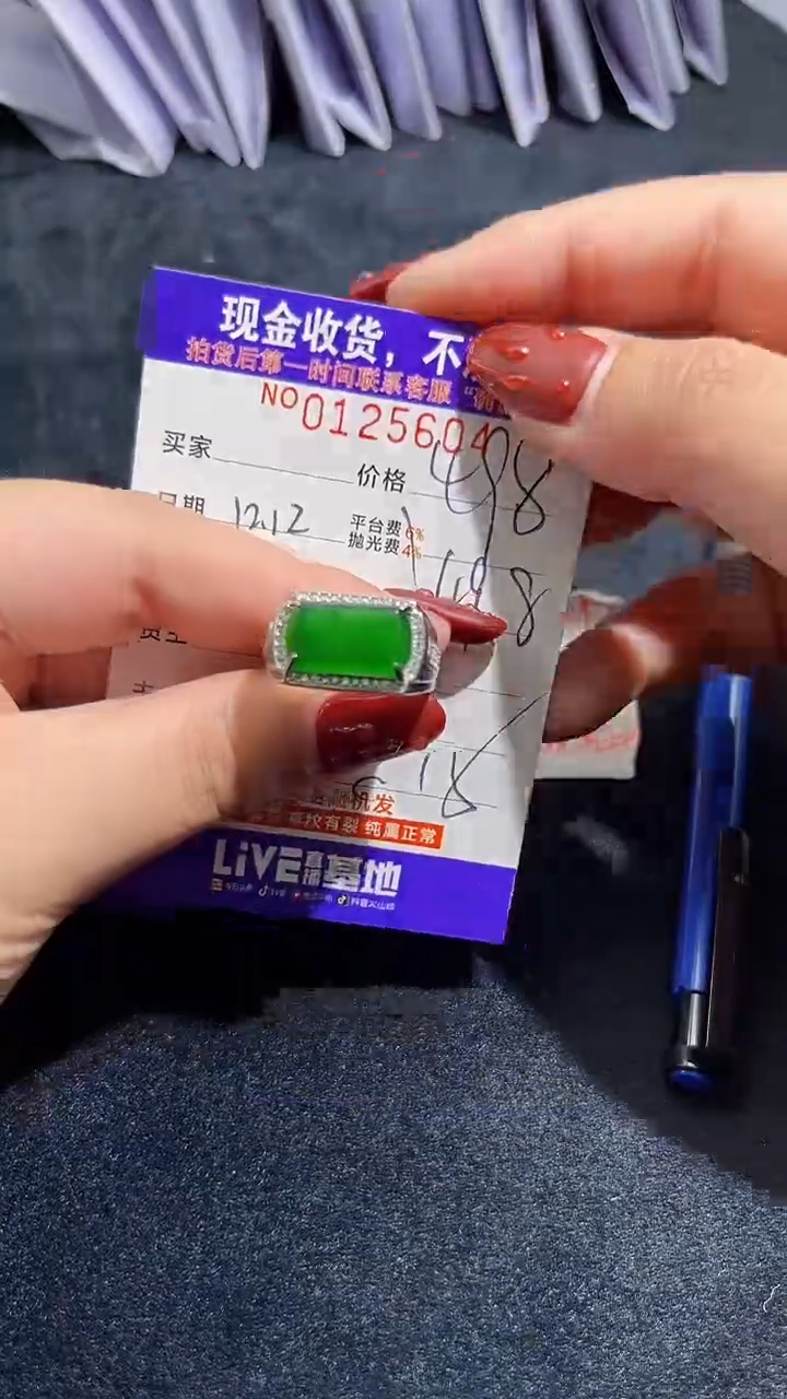 【闪购商品】翡翠戒指未镶嵌天然翡翠A货（拍一发一多样性发货）