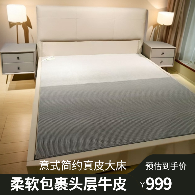极简意式真皮双人主卧大床简约头层牛皮软包床