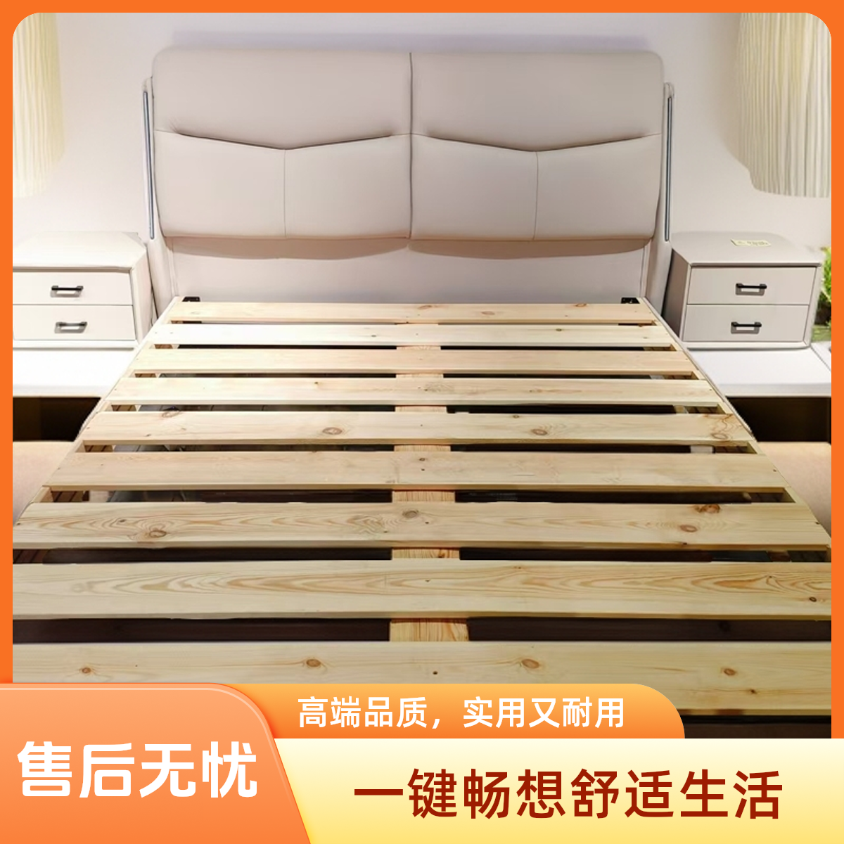 真皮双人主卧大床智能氛围灯一键畅想享