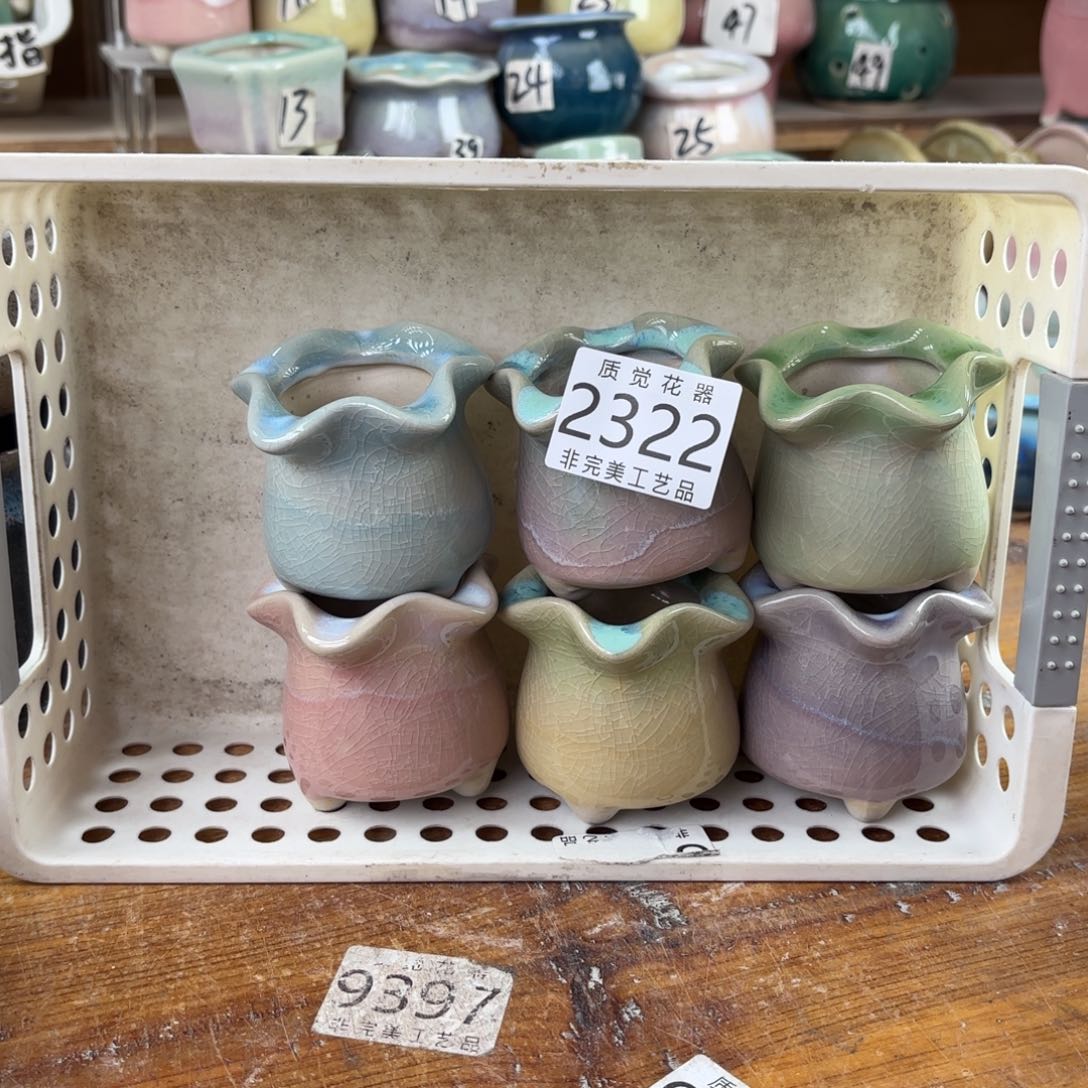 非完美工艺品口径较小