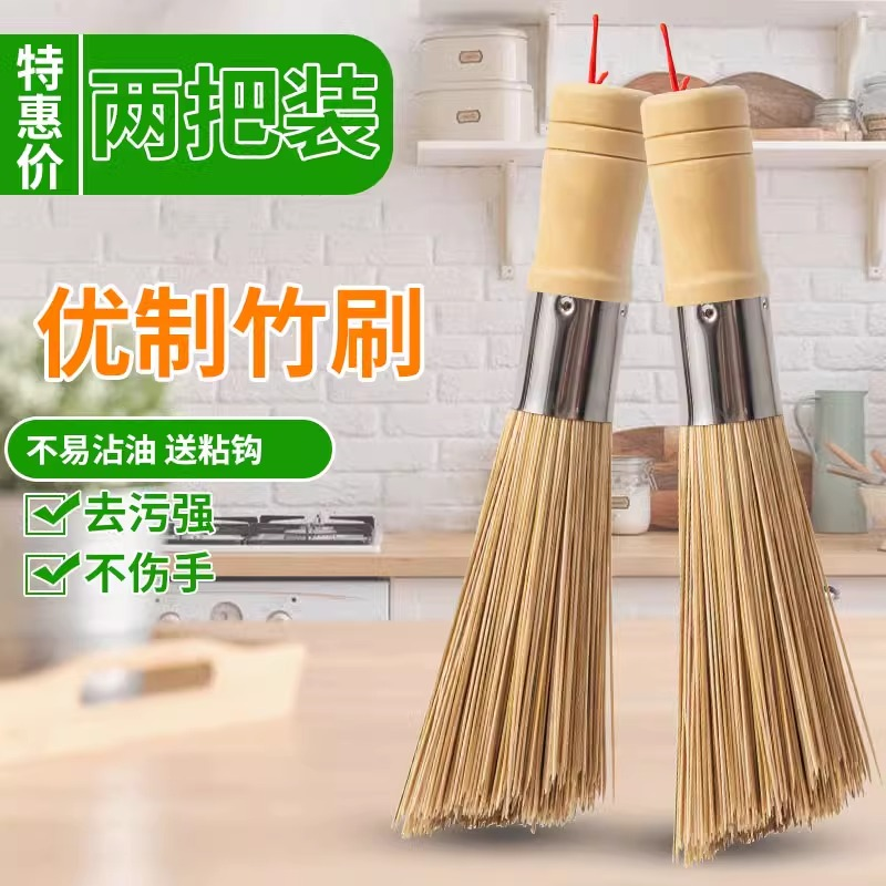 老式竹锅刷厨房专用刷子刷锅神器洗锅竹刷子扫帚丝瓜瓤商用天然刷