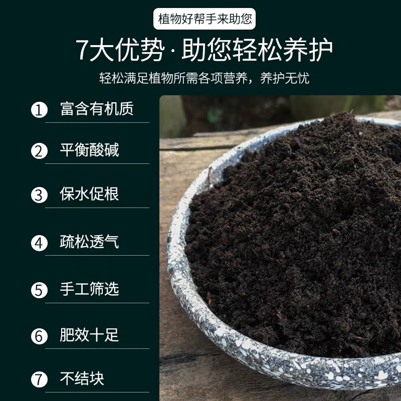精品多肉专用种植土（5斤）