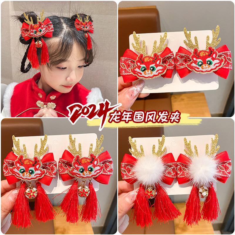 龙年儿童发夹小女孩流苏发卡女童新年古风汉服发饰宝宝中国风头饰