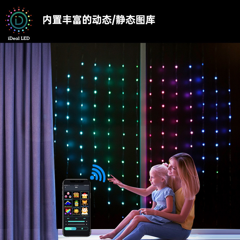 LED窗帘灯串氛围灯装饰灯圣诞流星瀑布灯节日装饰彩灯户外跑马灯