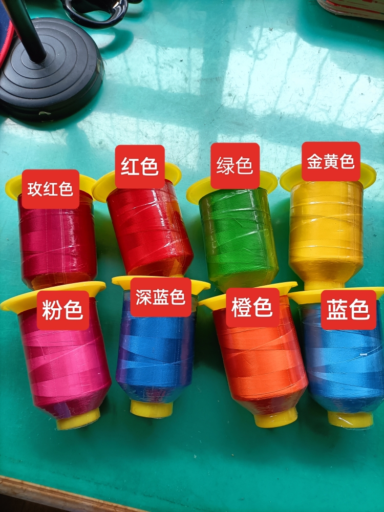 做鞋垫专用中粗丝线