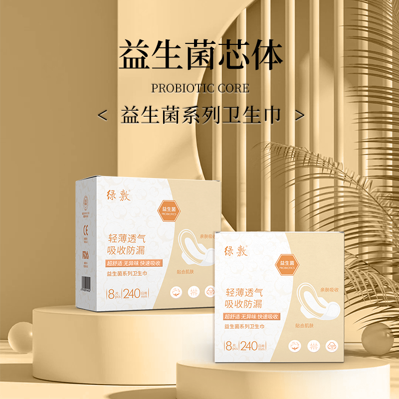 绿敷益生菌系列卫生巾组合
