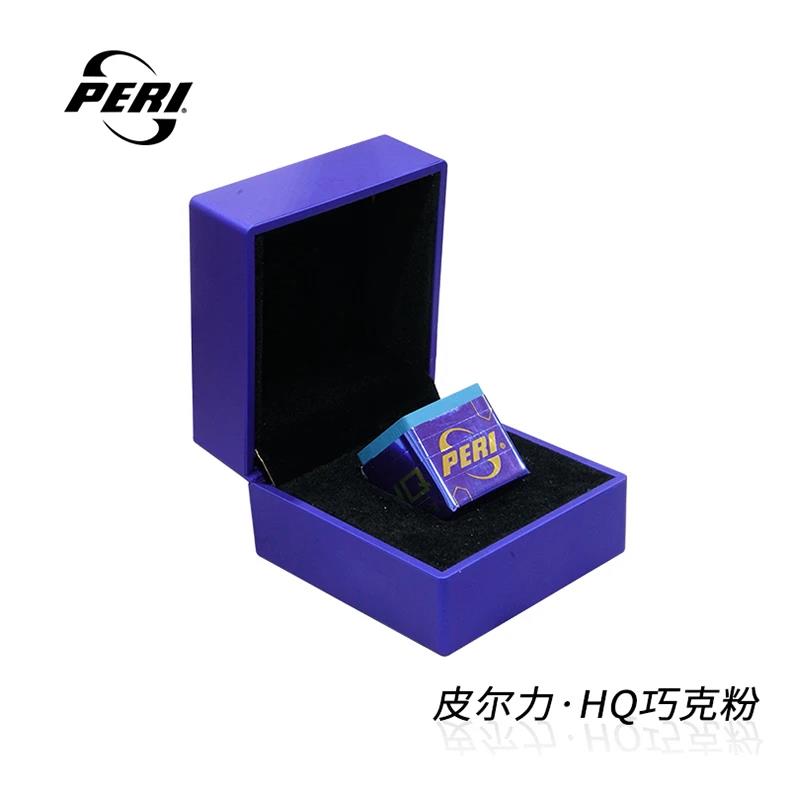 皮尔力新款HQ枪粉巧克粉台球细腻粉质杆粉乔克黑八九球巧粉