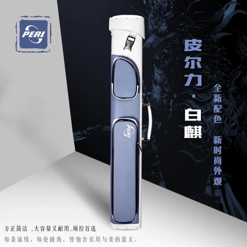 皮尔力白麒6孔台球杆筒大容量方便轻便耐用杆包时尚美式中式实用
