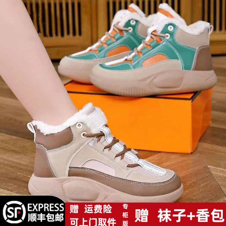 冬季回力休闲2023款加绒加厚保暖防滑雪地靴秋冬时尚百搭时尚百搭