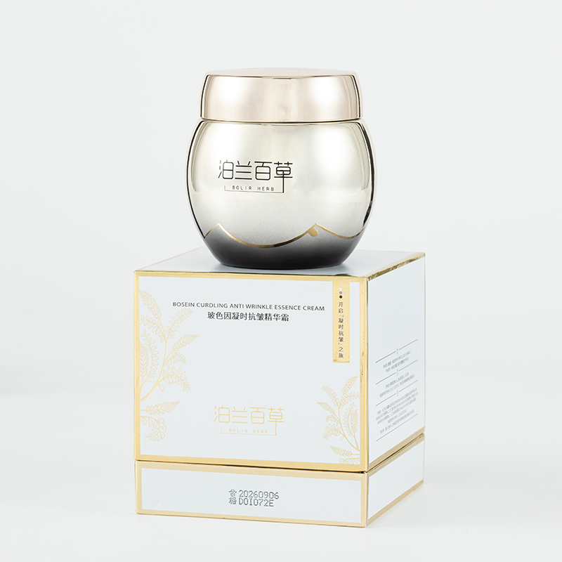 泊兰百草玻色因凝时抗皱精华霜 50g