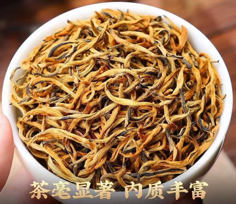 滇红贡品金丝特级正宗茶叶云南凤庆古树红茶金芽蜜香薯红茶茶叶
