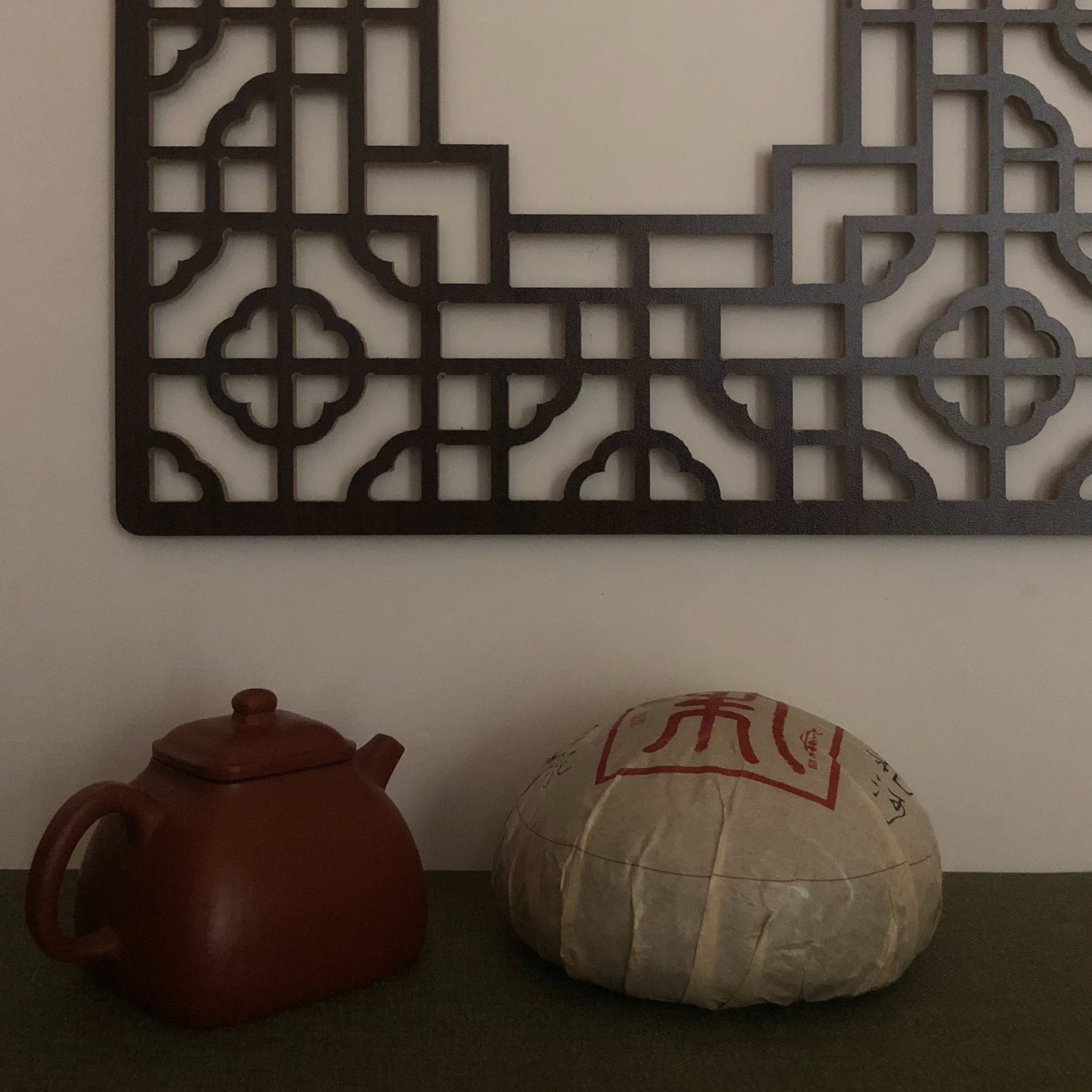 【08年古树红茶陀】回甘润滑回甘持久梅子香蜜香浓郁通用花香袋装