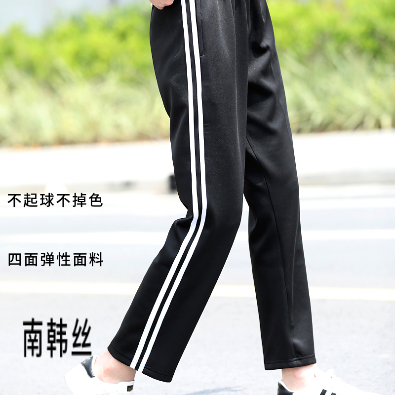 薄款南韩丝校服裤子黑色双杠白条男女小学生初高中生通用运动休闲