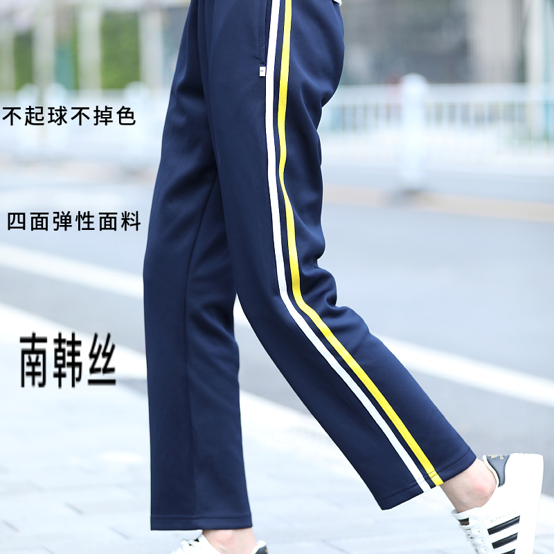 南韩丝校服裤藏蓝色双杠白黄条男女小学生初高中生通用运动休闲裤
