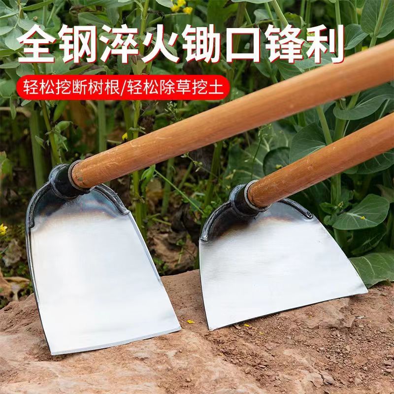 谢杨洋锄头除草全钢锄头锄草耐用农具锰钢锄头挖地挖土农用除草