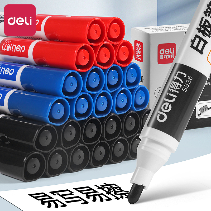得力可擦白板笔老师教学用黑色粗头笔办公写字蓝红色易擦标记笔