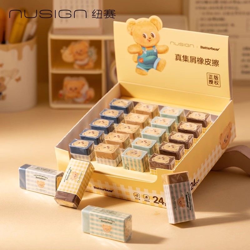 得力黄油小熊联名橡皮真集屑橡皮擦干净一二年级小学生专用不留痕