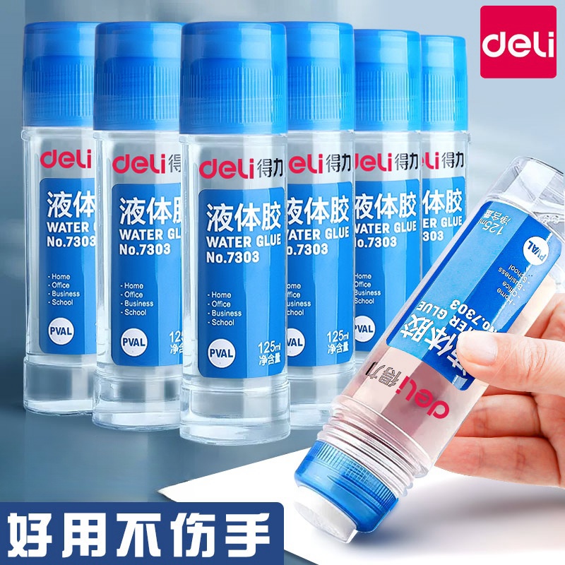 得力透明液体胶水无味手工制作儿童学生用史莱姆水晶泥饰品带刷子