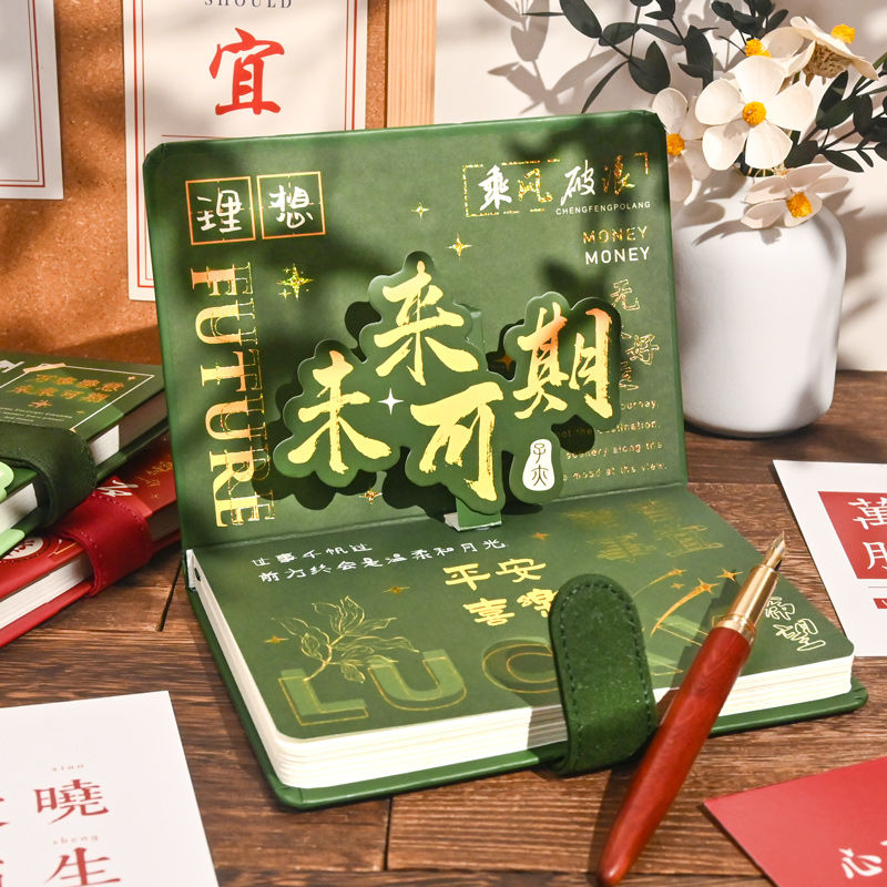  【娜姐直播专享】F浮力产品文具 具体以直播展示为主