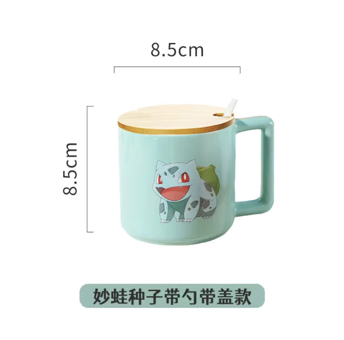 【蒜头同款】蒜头水杯、公仔、鼠标垫、胸针、盲盒