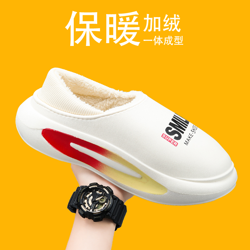 网红超火拖鞋男冬季外穿踩屎感防滑棉拖鞋加绒保暖运动踩屎感棉鞋