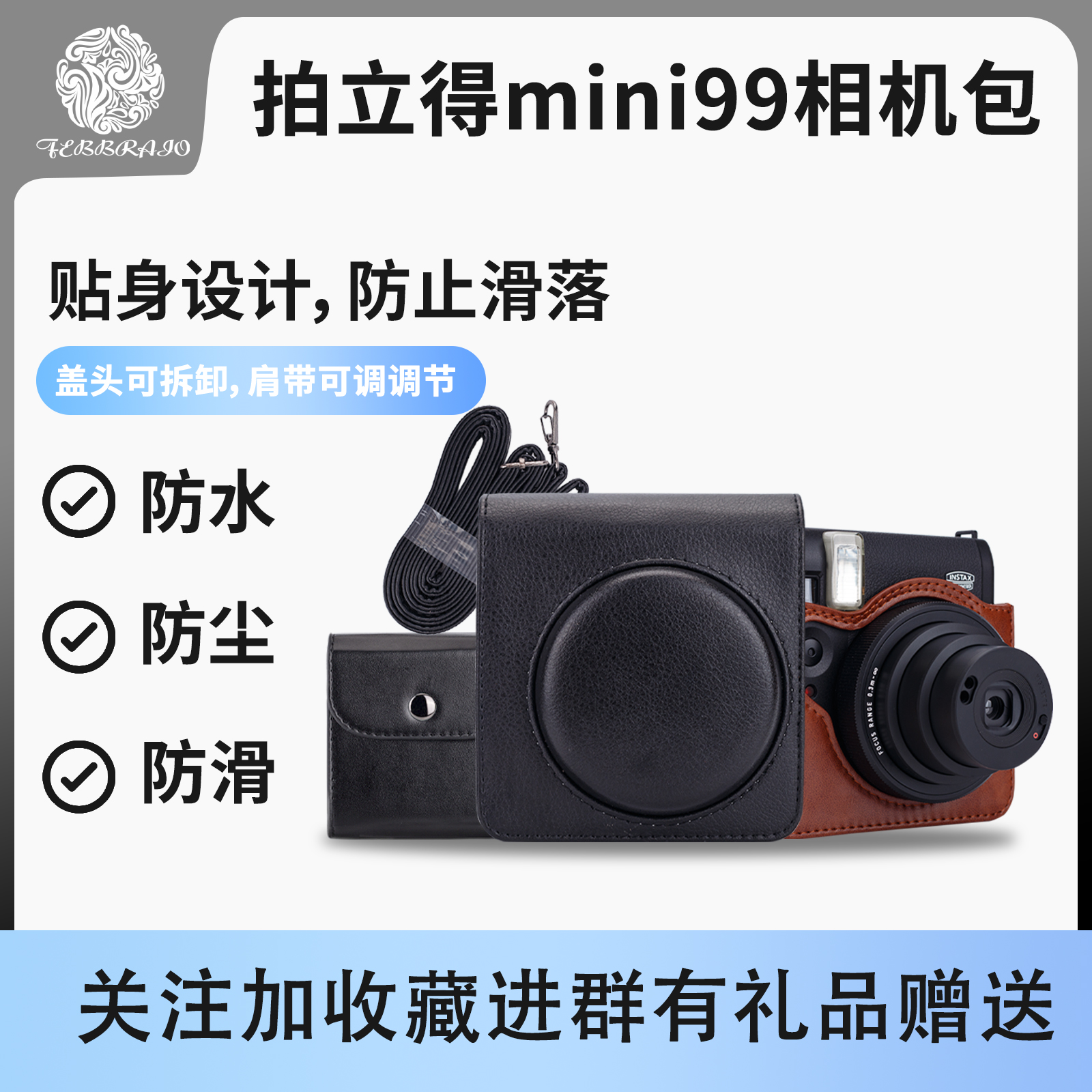 复古耐磨PU轻便皮革相机包防水mini99摄影大容量保护包小型收纳