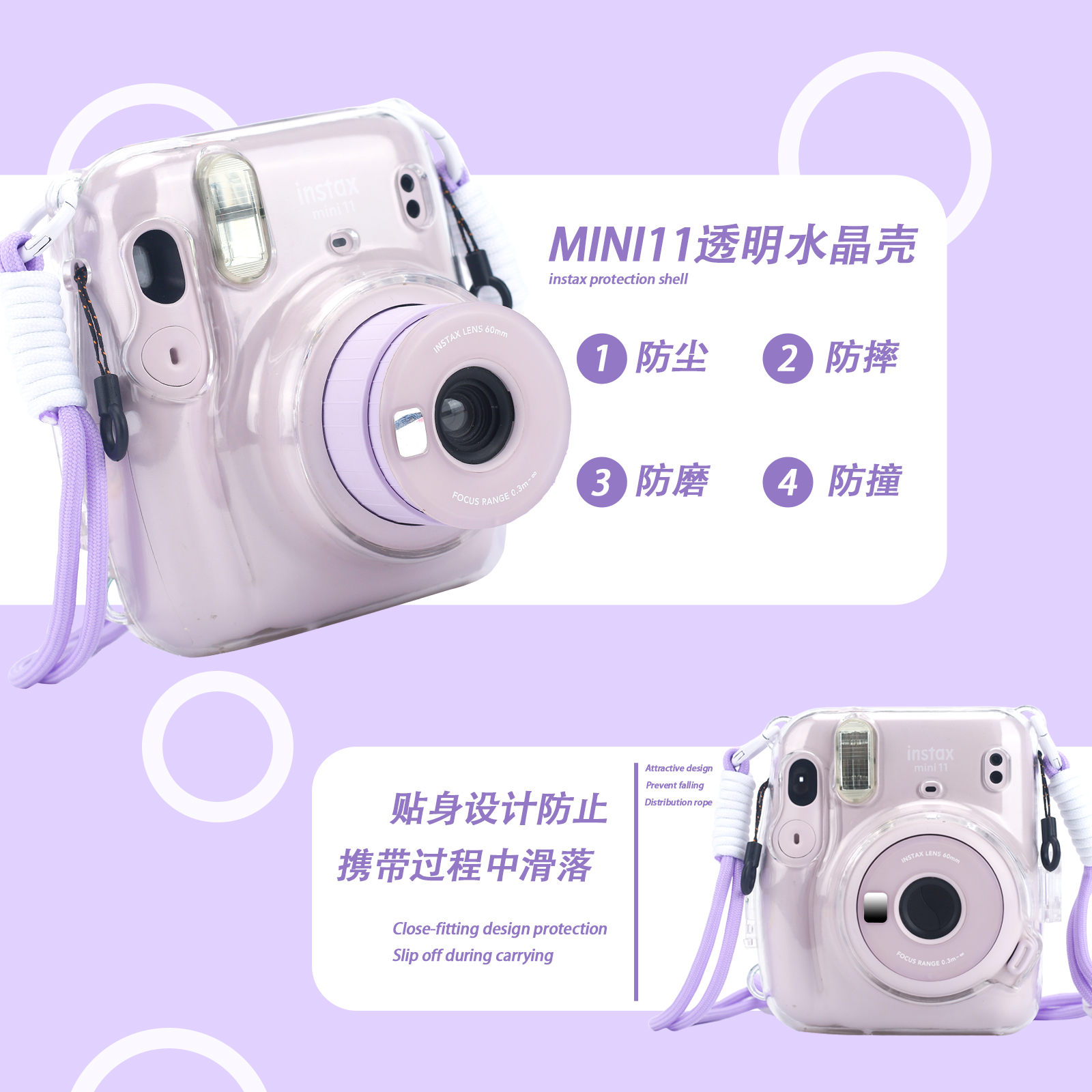 拍立得防撞拍立得mini11防撞ins壳防水轻便户外双肩包背包ins壳