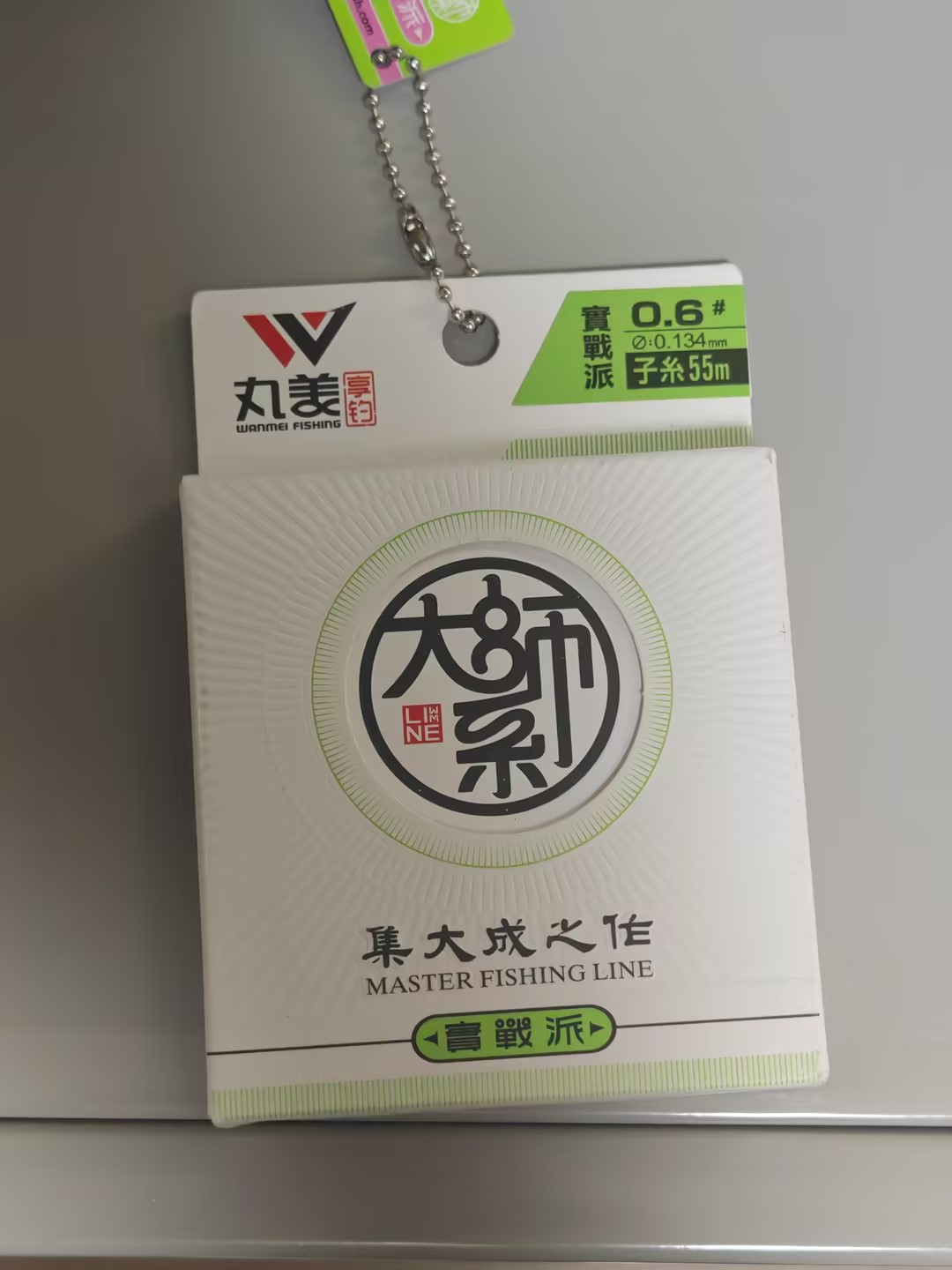 （微瑕品）大师系鱼线随机发，不做指定