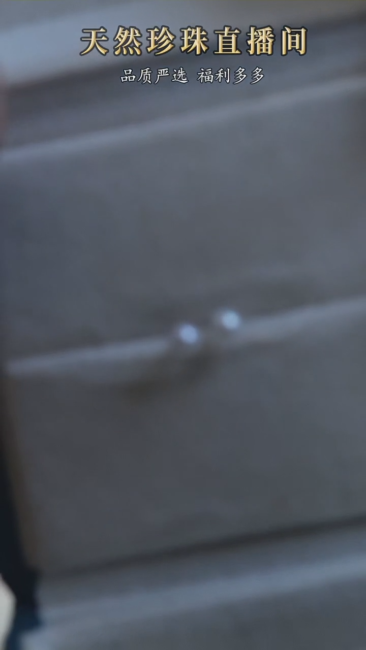 【闪购商品】淡水珍珠耳饰未镶嵌3-4