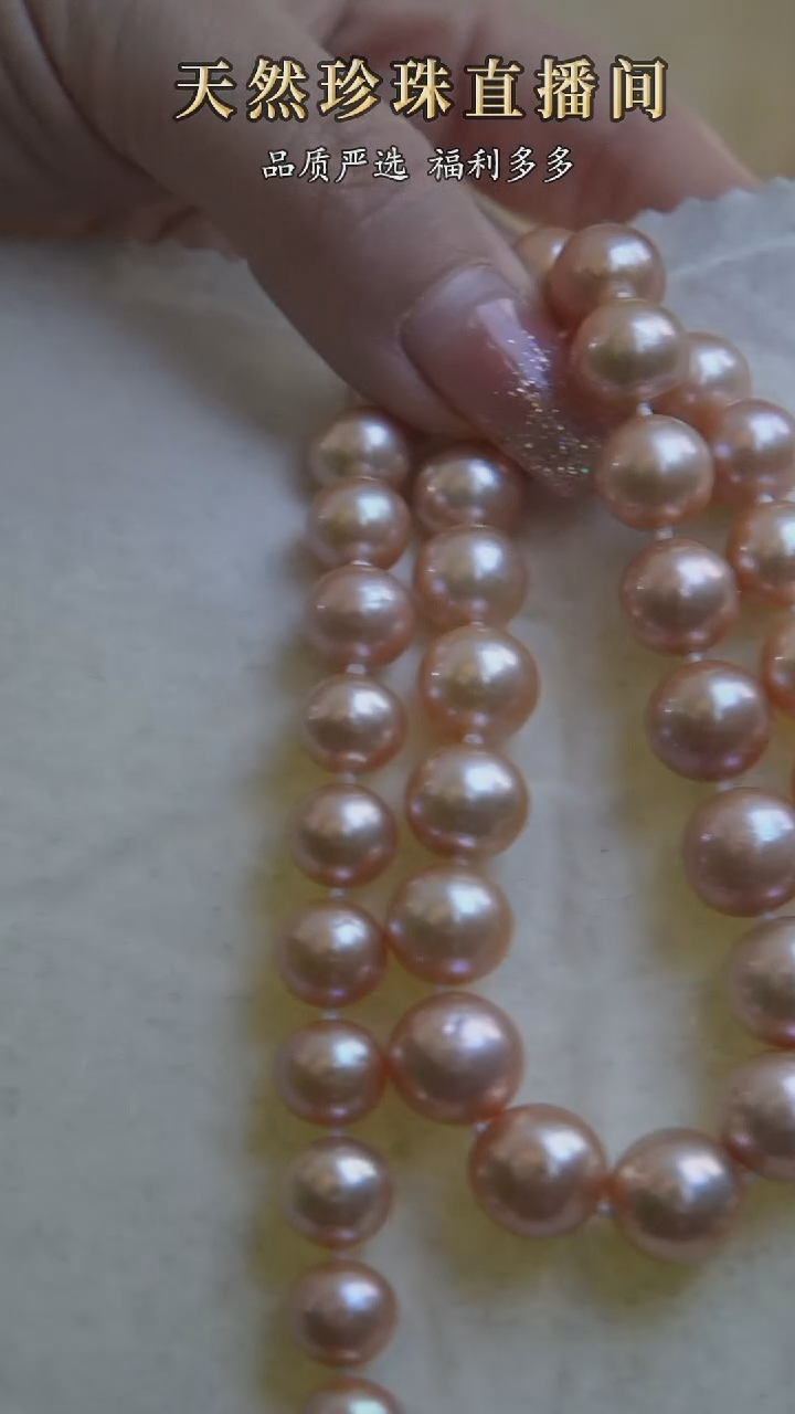 【闪购商品】淡水珍珠颈饰未镶嵌9-11中国红