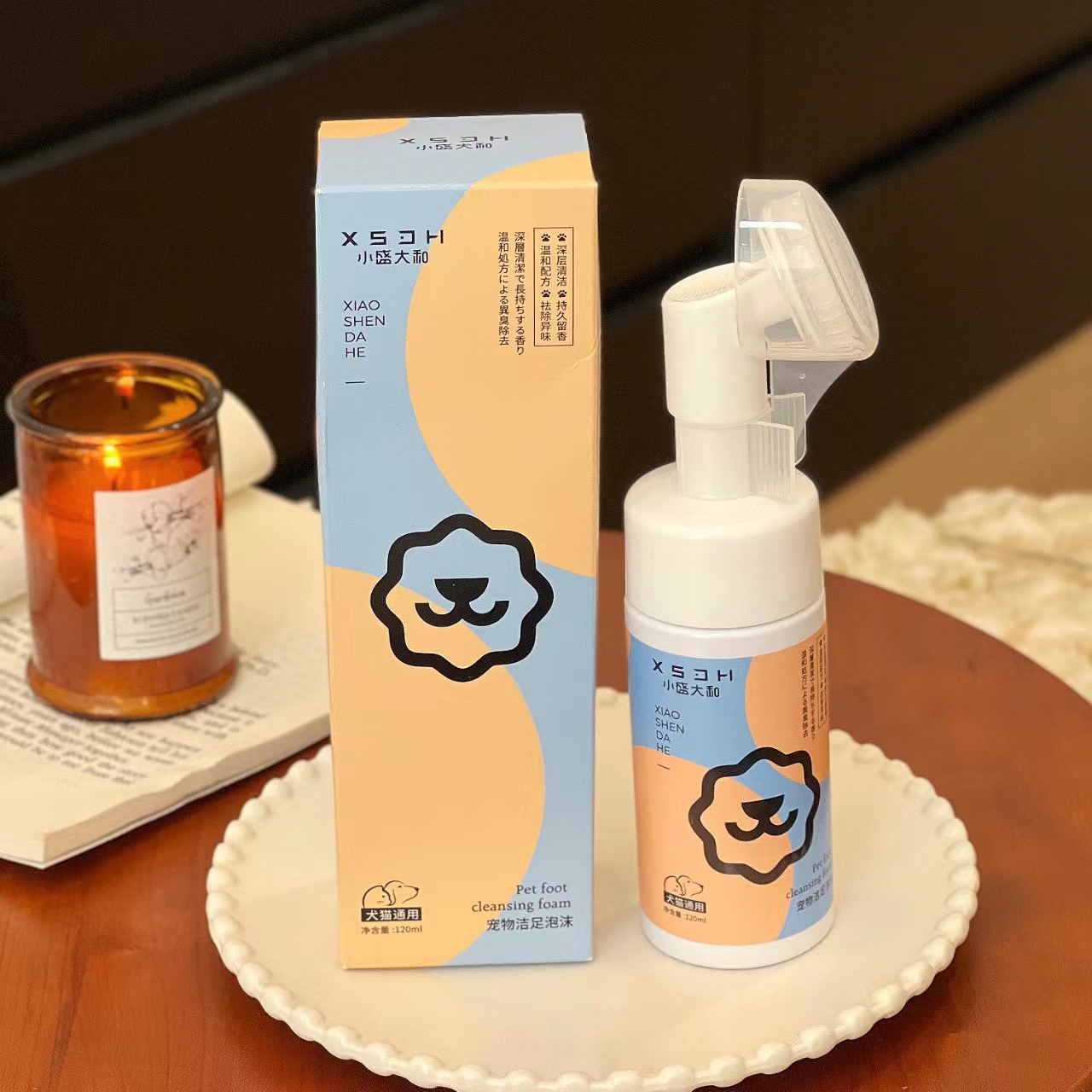宠物洁足泡沫狗狗猫咪专用脚垫足部清洁免洗泡沫120ml擦脚