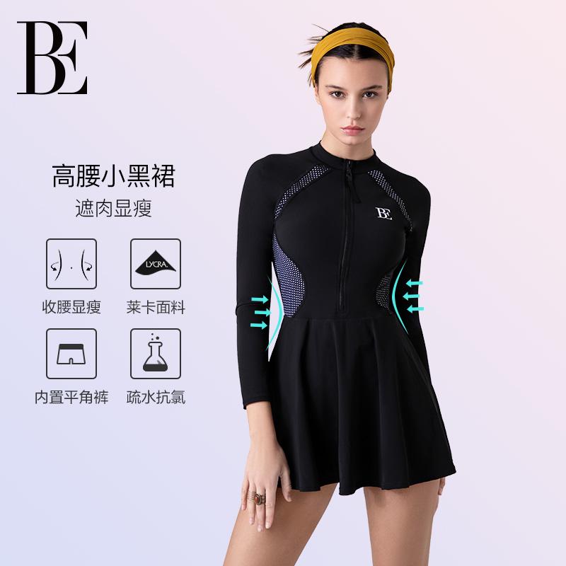 BE范德安新品连体泳衣防晒透干科技塑身女款泳衣遮肉女式遮肉泳衣