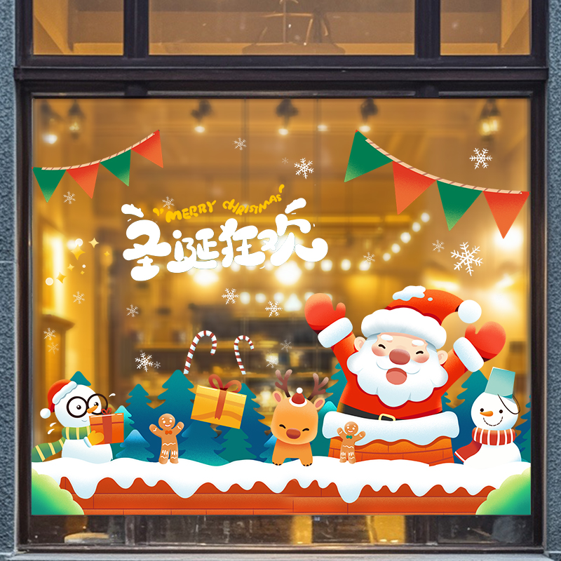 新款蛇年2025年圣诞老人门贴窗花静电玻璃贴新年春节过年装饰U