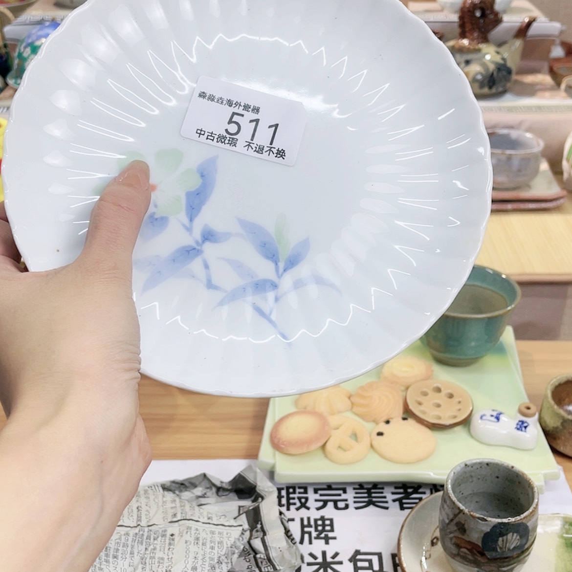 【闪购商品】瓷杯筱*_