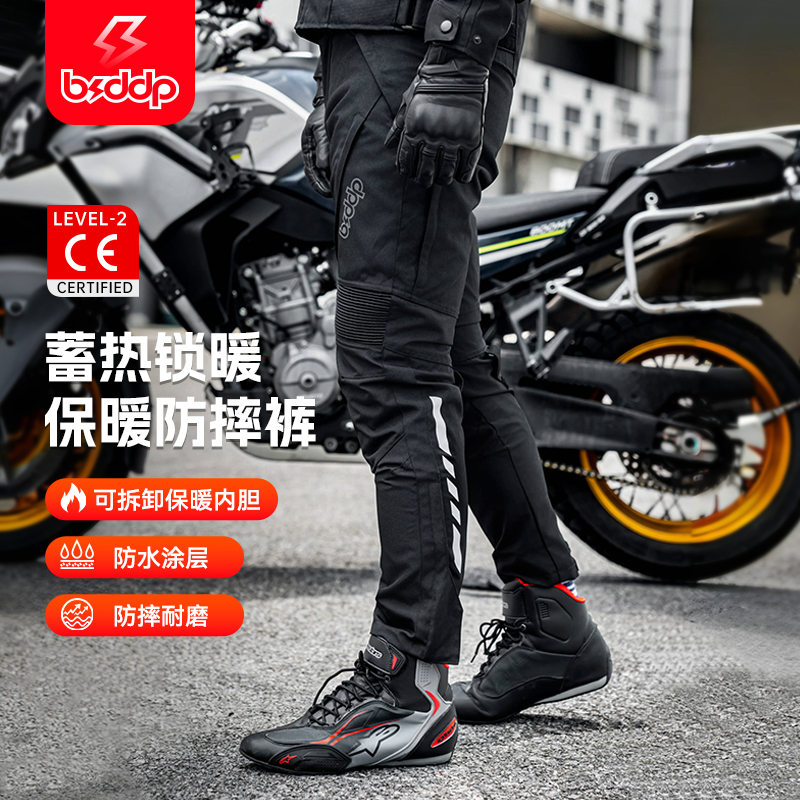 摩托骑行裤四季舒适通勤机车裤春夏防摔加厚耐磨骑士装备男防泼水