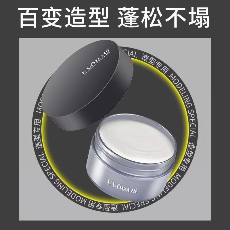 发蜡发泥男士头发型自然蓬松发胶喷雾保湿无味发油啫喱膏定型清香