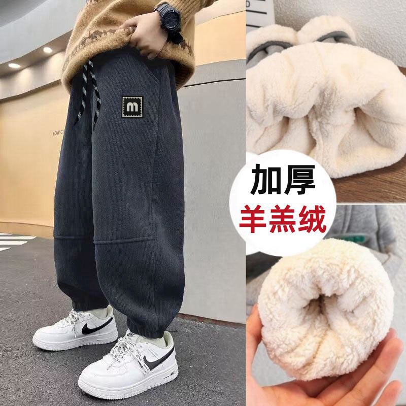 男童裤子加绒加厚秋冬季儿童长裤2023新款中大童休闲裤男孩运动裤