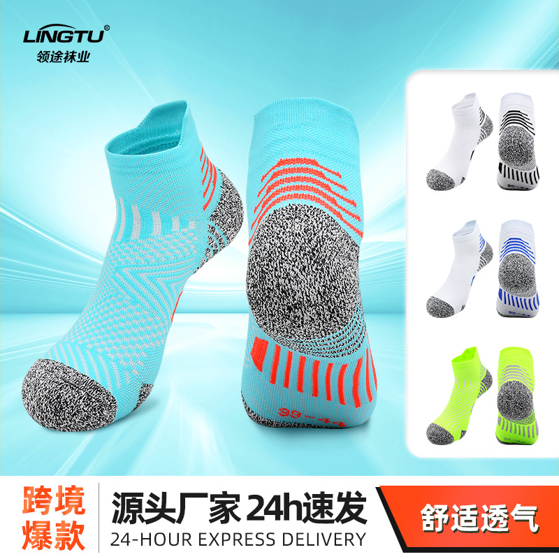 成人低帮篮球袜透气跑步袜女士运动袜男女短袜训练浅口短筒袜批发