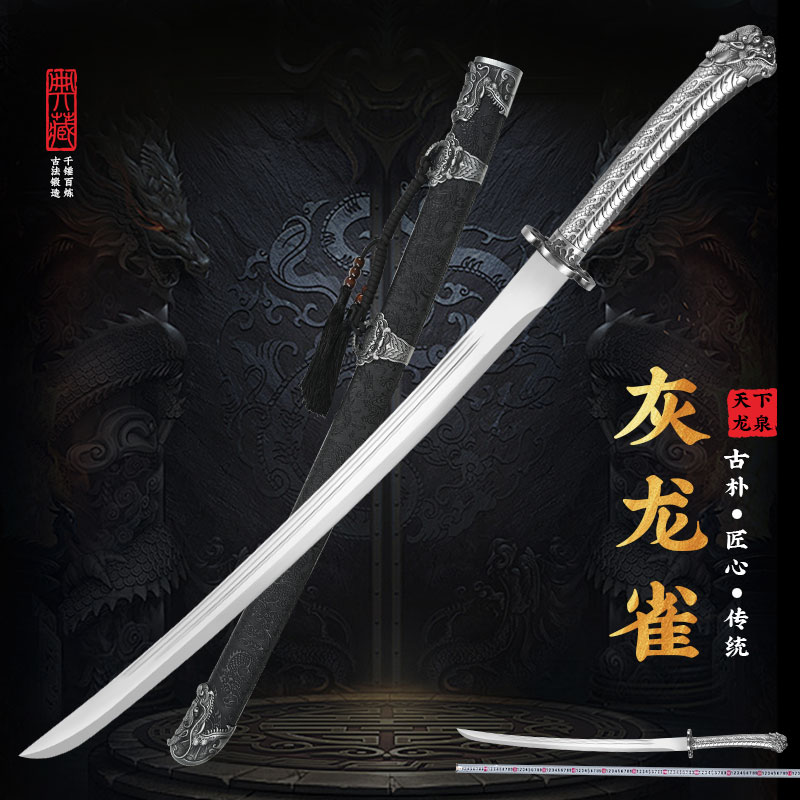 新疆包邮灰灵雀收藏刀工艺品高锰钢龙骨一体