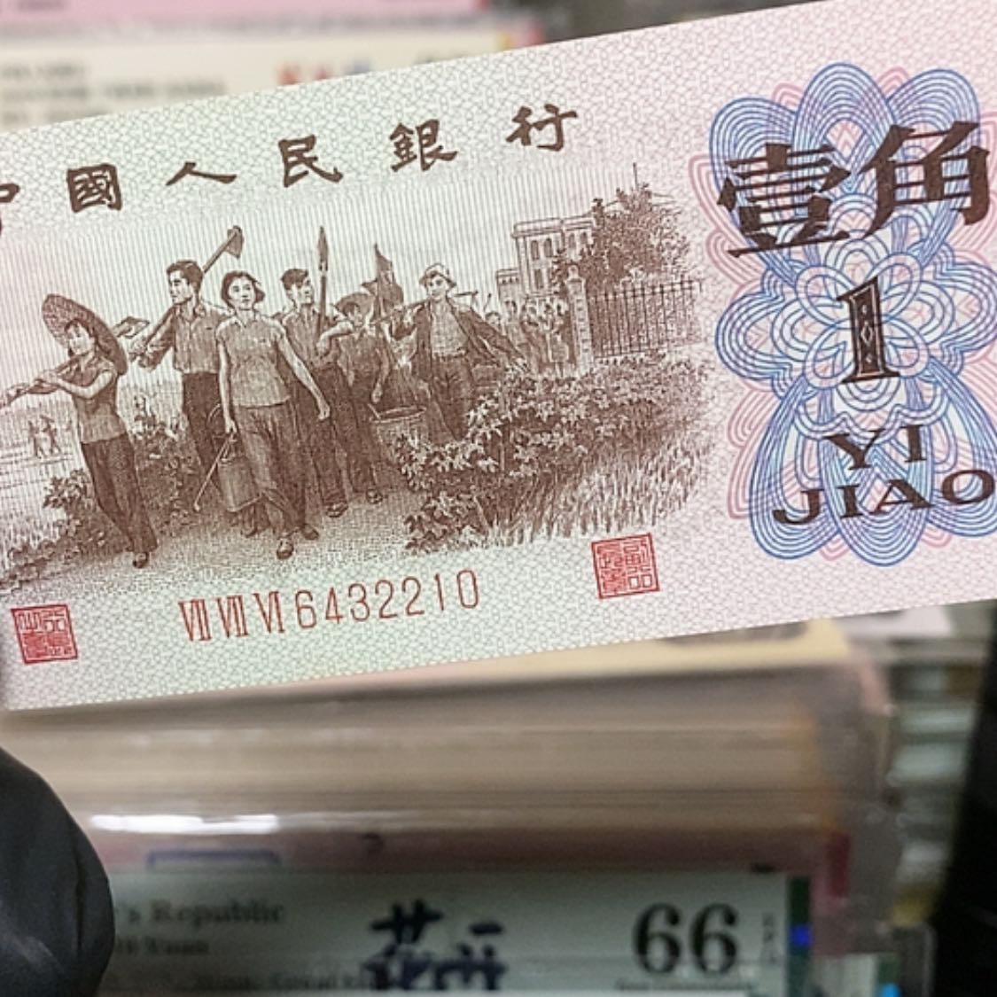 【闪购商品】李*军红三平一张