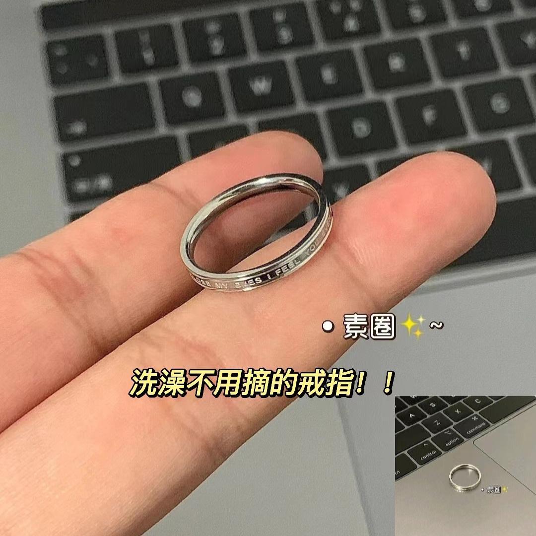 钛钢戒指 ins简约英文字母素圈女潮小众戒指不掉色指环高颜值情侣