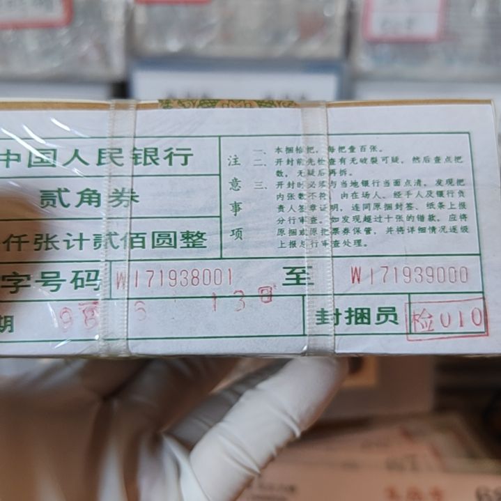 【闪购商品】王**贵8002捆WI71938001