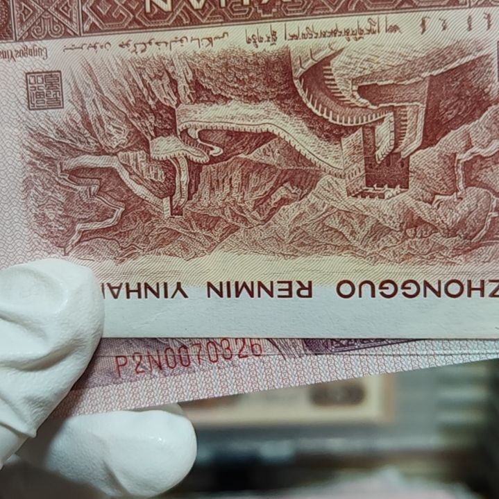 【闪购商品】江****力20070326送国鉴评级